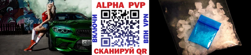 Alfa_PVP крисы CK продажа наркотиков MEGA зеркало Урень