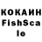 КЕТАМИН VHQ Popu Uiomi