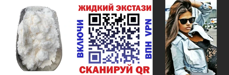 БУТИРАТ Butirat  как найти закладки  Урень 