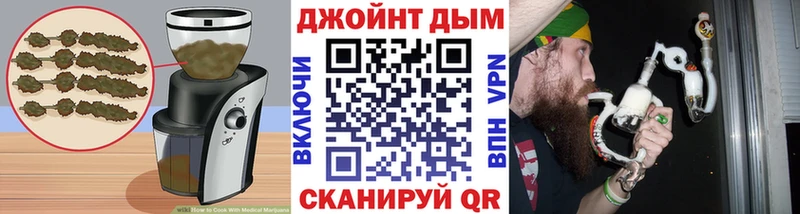 Cannafood конопля  Урень 