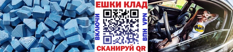 Экстази Дубай  Урень 