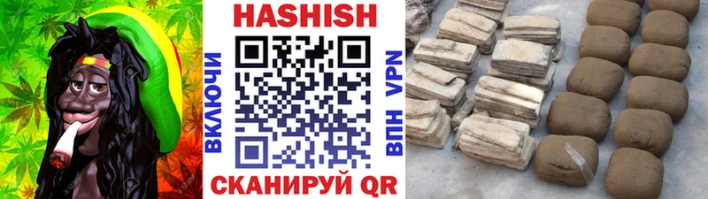 ГАШИШ VHQ Урень