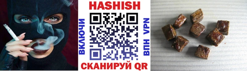 продажа наркотиков Урень Гашиш хэш