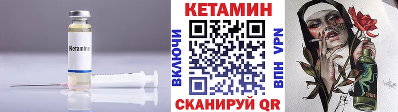 МЕГА рабочий сайт  магазин    Урень  КЕТАМИН ketamine 
