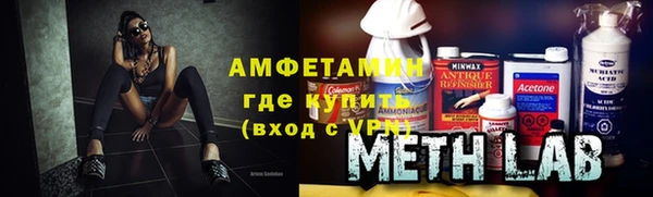 мефедрон мука Абаза
