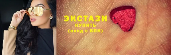 не бодяженный Пестово