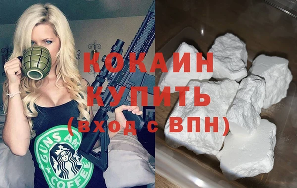 mdma Переславль-Залесский