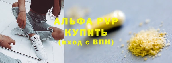 mdma Переславль-Залесский