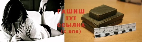 марки nbome Пересвет