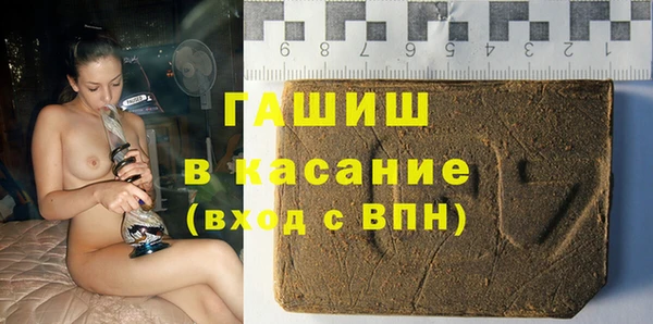 марки nbome Пересвет