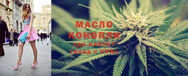 мефедрон мука Абаза