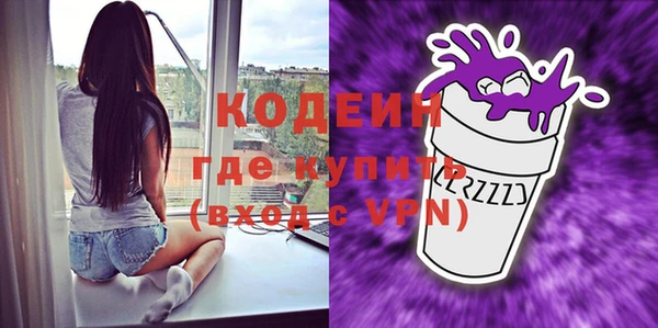 марки nbome Пересвет