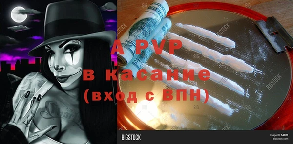 мефедрон мука Абаза