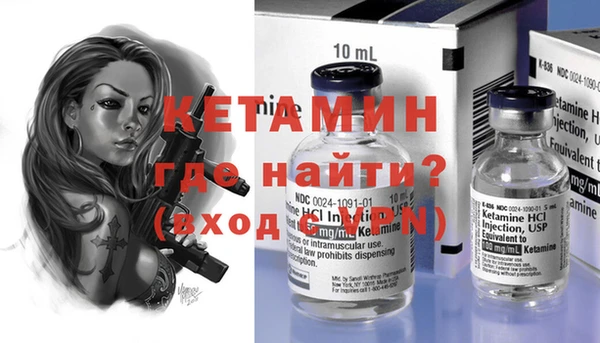мефедрон мука Абаза