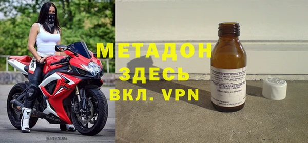 мдма Абдулино