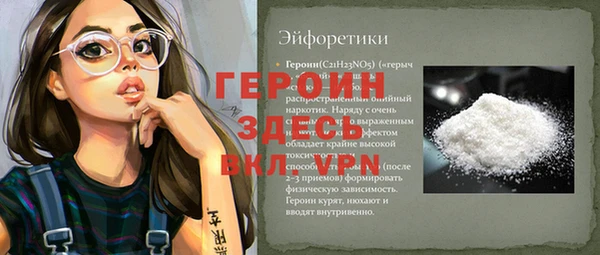 не бодяженный Пестово