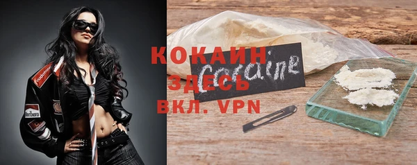 марки nbome Пересвет
