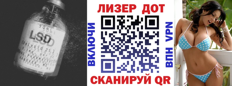 blacksprut как войти  Урень  LSD-25 экстази кислота 