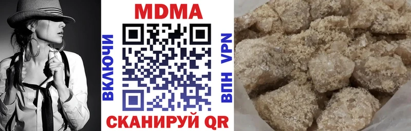 MEGA ссылки  Урень  MDMA молли 