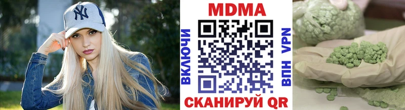 MDMA молли Урень