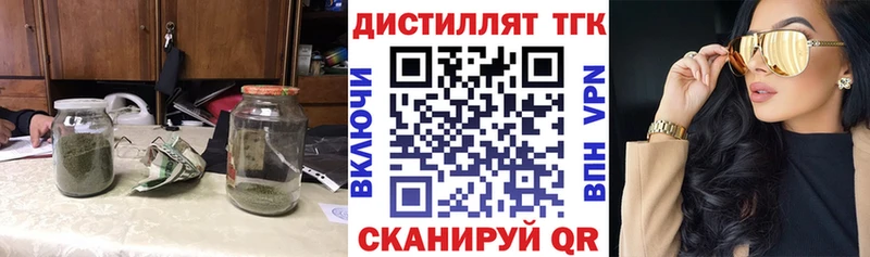 мега   Урень  ТГК жижа 