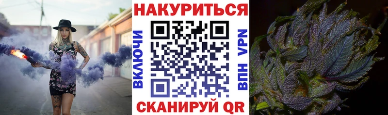 дарнет шоп  Урень  Шишки марихуана планчик 